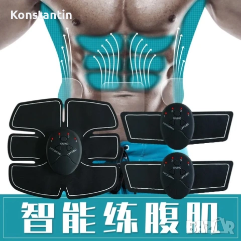 Мускулен електро стимулатор 3 в 1 RK – 8861, снимка 2 - Фитнес уреди - 54236332