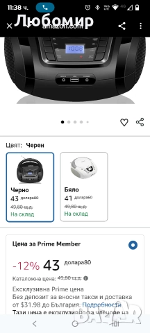 Преносим CD плейър LONPOO с FM радио/USB/Bluetooth/AUX вход и изход за слушалки , снимка 2 - Аудиосистеми - 52732877