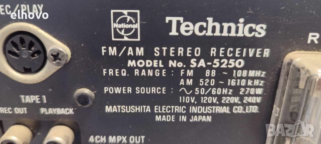 Ресивър Technics SA-5250, снимка 6 - Ресийвъри, усилватели, смесителни пултове - 46239712