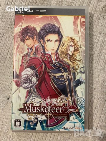 Японска! Musketeer Le Sang des Chevaliers PSP, снимка 1 - Игри за PlayStation - 45597730