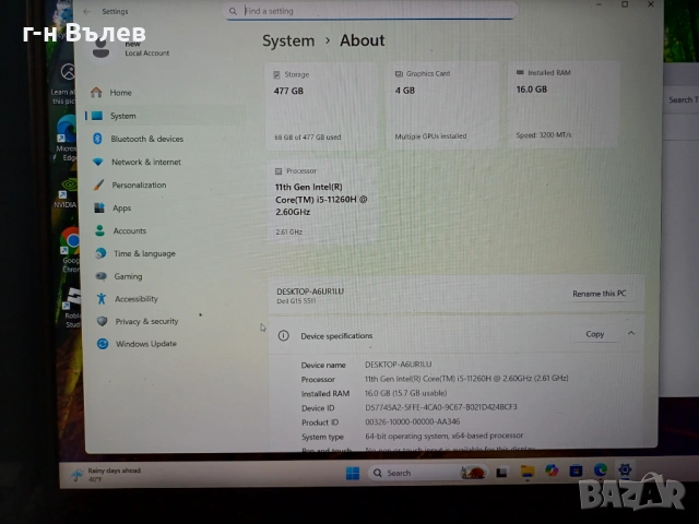 DELL G15 15'' FHD 120hz i5 11gen RTX3050 16GB RAM, снимка 3 - Лаптопи за игри - 53995605