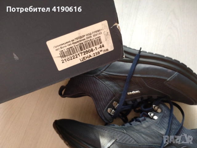 Продавам мъжки боти "Теодор", снимка 4 - Мъжки боти - 52823887