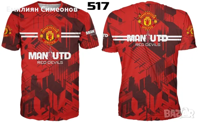 Фен тениски, снимка 6 - Футбол - 39645715