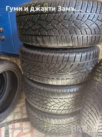 BMW X5 18+Зимни гуми 255 55 18 Dunlop, снимка 1 - Гуми и джанти - 46519156