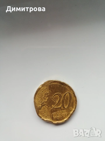 20 цента 2010г