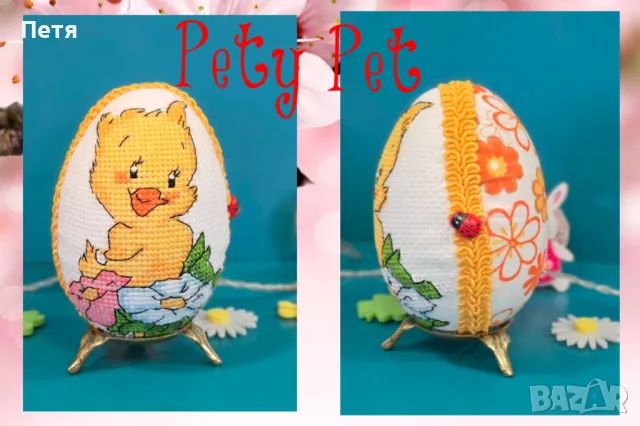 Великденски яйца, снимка 5 - Декорация за дома - 45423385