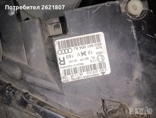 Продавам комплект оригинални фарове за audi a4 b7 2007, снимка 3 - Части - 46971057