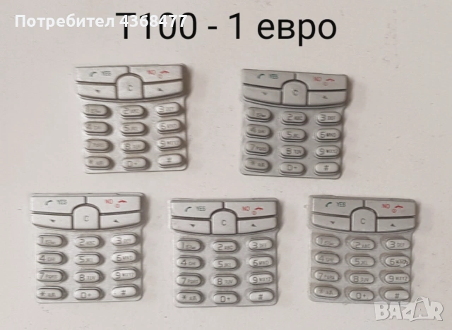 Клавиатура за Sony Ericsson W550,K320,K500,K700,K610,W800,W700,2618,T630,T100,W200,T610,T65,T20,T28, снимка 9 - Резервни части за телефони - 53457229
