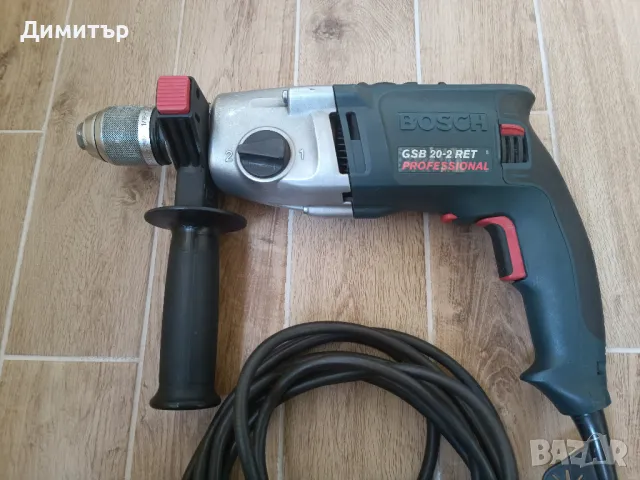 Ударна бормашина Bosch GSB 20-2 RET 1010 W, снимка 3 - Бормашини - 48001344