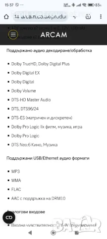 Промо 🌟 🌟 🌟  ARCAM AVR 360 Английски ресивър висок клас, снимка 7 - Ресийвъри, усилватели, смесителни пултове - 48652261