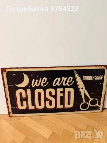 Метална табела Barber shop