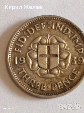 Сребърна монета 3 пенса 1939г. Британия Крал Джордж шести за КОЛЕКЦИЯ 41787, снимка 3 - Нумизматика и бонистика - 53654162