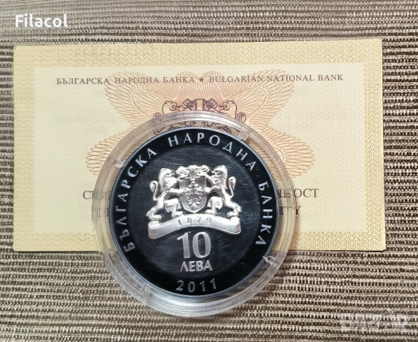 10 лева 2011 г. Именити български гласове - Гена Димитрова, снимка 2 - Нумизматика и бонистика - 52476396