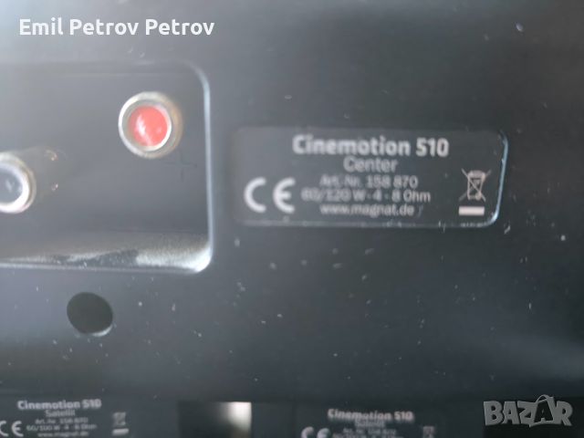 Magnat cinemotion 5.0 съраунд тонколони, снимка 3 - Тонколони - 46497596