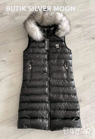 Дамски Елеци✨GUESS ✨KARL LAGERFELD ✨MONCLER ✨LOUIS VUITTON ✨