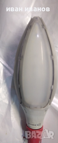 огромна мощна led лампа, снимка 2 - Чаши - 39592668