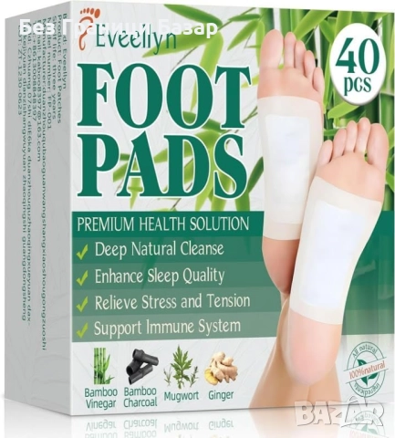 Нови Билкови детокс пачове за крака сън с бамбук и пелин – 40 броя