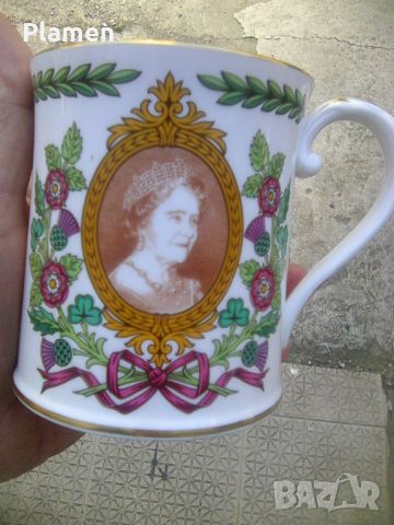 Юбилейна порцеланова чаша по случай 80 годишнината на Кралицата