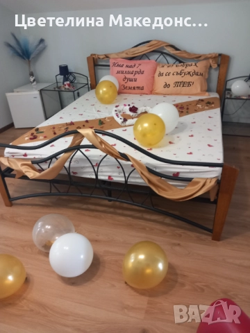 Св.Валентин или Трифон Зарезан , снимка 14 - Стаи под наем - 49575554