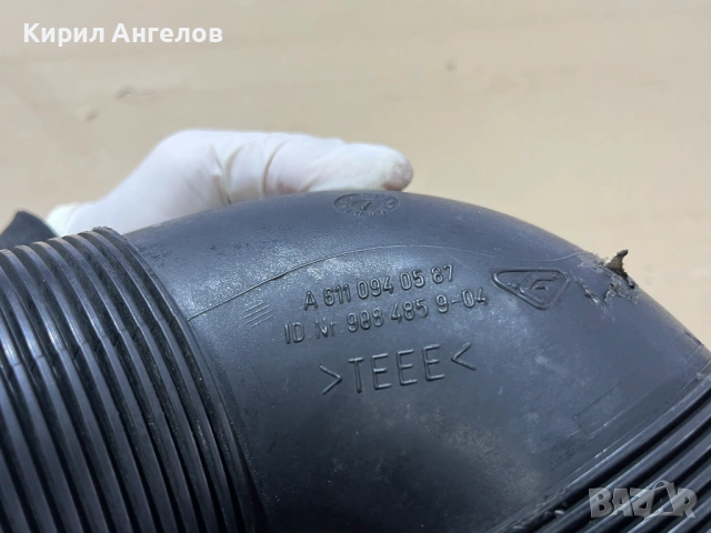 Въздуховод за Mercedes C-class W203 2.2 CDI, снимка 6 - Части - 53597748