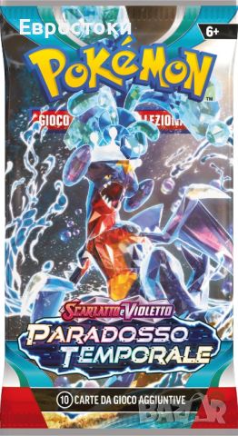 Pokémon TCG: Scarlet & Violet—Time Paradox Booster Pack (шест бустер пакета), италианско издание, снимка 3 - Колекции - 45435835