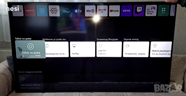 LG 70 , снимка 4 - Телевизори - 54095534