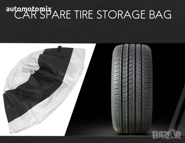 Калъф за резервна гума,1брой, Универсален, За размер гума 13"14"15" - 78922, снимка 2 - Аксесоари и консумативи - 53691312