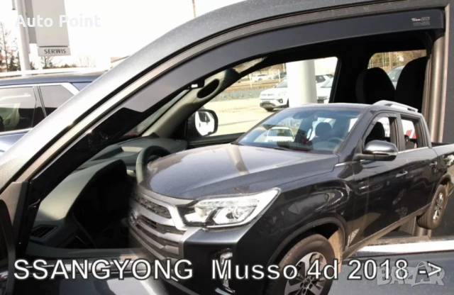 Ветробрани за Ssangyong Musso (2018+) 4 врати - 2бр. предни Неко