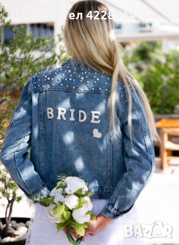 Перлени бели Букви „BRIDE“ за сватба, моминско парти за дреха надпис, снимка 6 - Сватбени аксесоари - 50777789