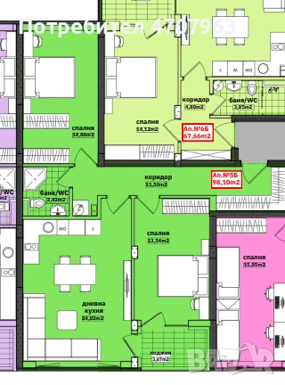 Тристаен - Меден Рудник