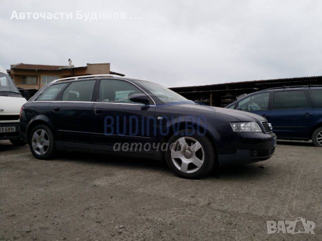 Audi A4 B6 НА ЧАСТИ, снимка 2 - Автомобили и джипове - 45647401