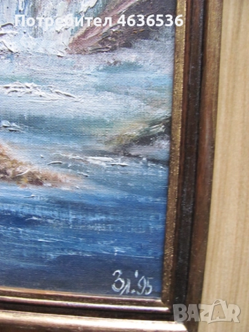 90-те картина масло, фазер , подпис ,45х17см., снимка 2 - Картини - 52573337