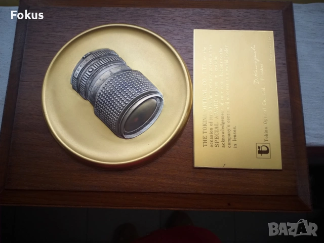 КОЛЕКЦИОНЕРСКИ НАГРАДЕН ПЛАКЕТ ЯПОНИЯ, снимка 5 - Антикварни и старинни предмети - 53499062