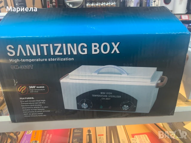 Стерилизатор за инструменти с висока температура / За маникюр