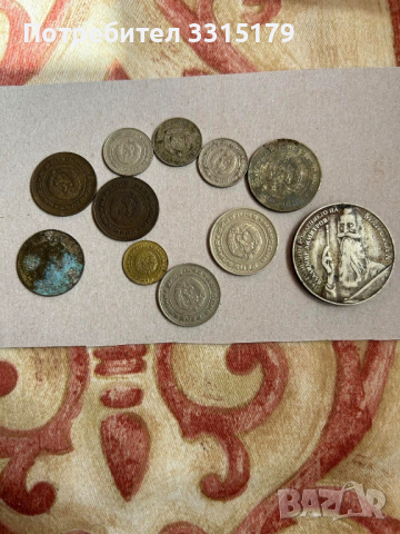 Продавам стари Български монети, снимка 2 - Нумизматика и бонистика - 44970898