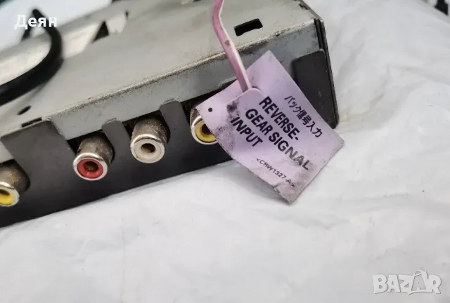 Payner AVH p6500dvd(cxc1052) , снимка 2 - Аудиосистеми - 49617550