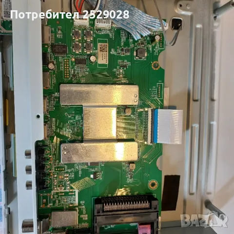 Части от 32 LED телевизор KIVI Smart модел 32H750NW , снимка 5 - Части и Платки - 50431751