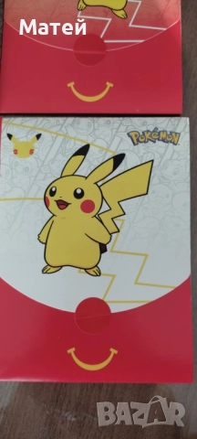 Комплект от общо 16 карти ПОКЕМОН* Pokemon*, снимка 2 - Други игри - 51976224