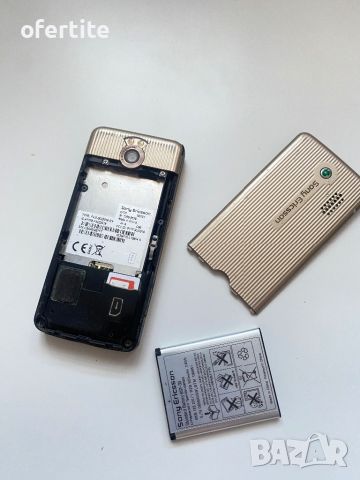 ✅ Sony Ericsson 🔝 G700, снимка 3 - Sony Ericsson - 46233784