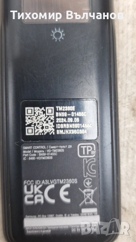 BN59-01455C TM-2360, снимка 3 - Части и Платки - 53684309