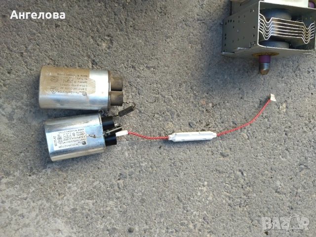 Магнетрони, снимка 15 - Микровълнови - 51373117