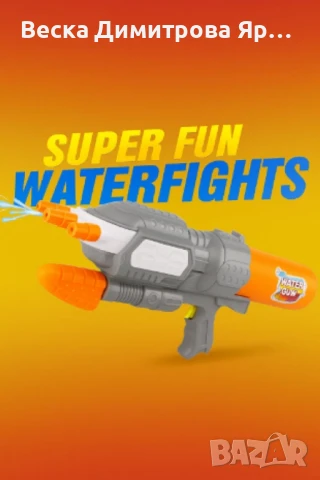 Голям воден пистолет - помпа, с три дюзи, снимка 4 - Други - 50826726