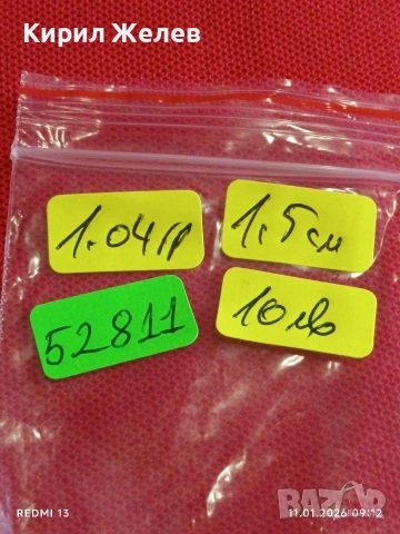 Сребърна обеца с Перла винтидж стил майсторска изработка 52811, снимка 8 - Обеци - 53059945