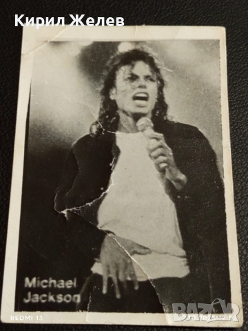 Винтидж снимка картичка на ПОП ИКОНАТА Michael Jackson рядка за КОЛЕКЦИЯ 51151, снимка 5 - Колекции - 52141622