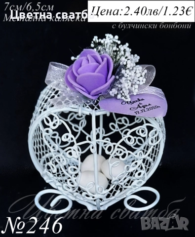 Сватбени подаръчета- метално ретро колело, сватбени подаръци- ретро колела, снимка 6 - Декорация - 25588928