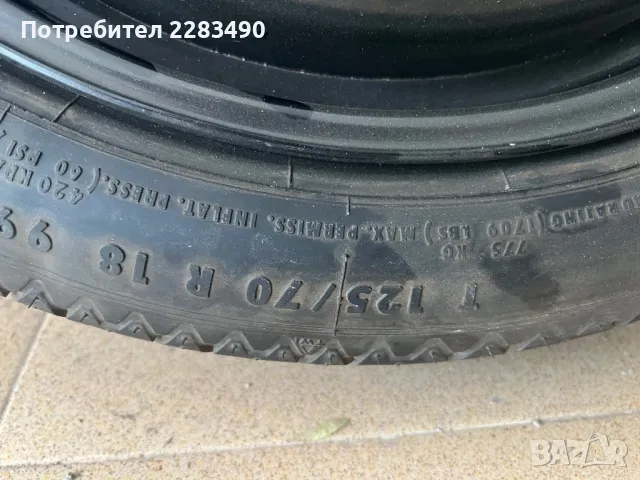 Резервна гума Continental 125/70/R18, снимка 2 - Гуми и джанти - 47645459