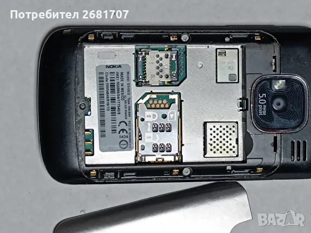 телефон Нокия Е5-00 , снимка 3 - Nokia - 48981443