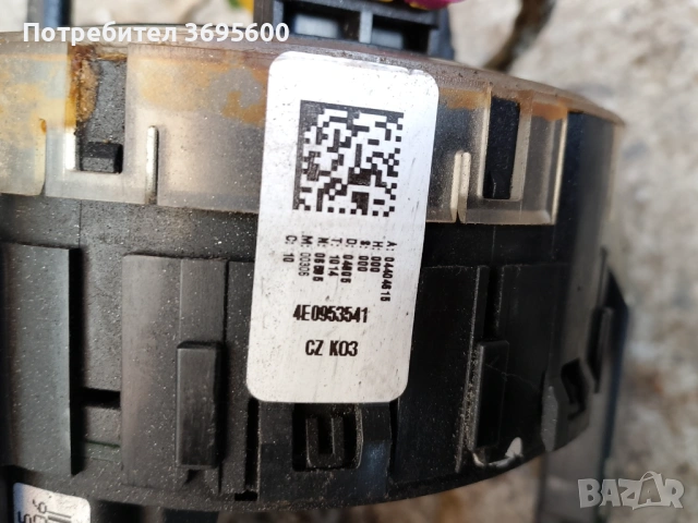 Лентов кабел Audi A4 B6 B7 Ауди А4 Б6 Б7, снимка 3 - Части - 53159781