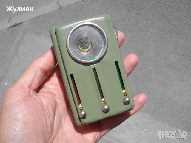 ВОЕННО ФЕНЕРЧЕ НОВО MINT 1 