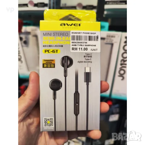 НОВИ Качествени слушалки Earphone Awei Type C с микрофон, със супер Бас! Подходящи за подарък, снимка 12 - Слушалки и портативни колонки - 47208666